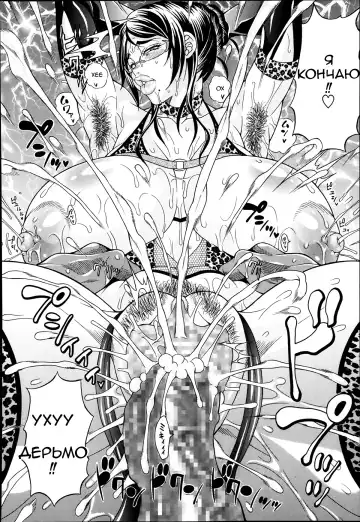 [Andou Hiroyuki] Bijukujo Rinko ~Kuro KyoChinpo Hen~ | Соблазнительная зрелая леди Ринко Fhentai - Page 20