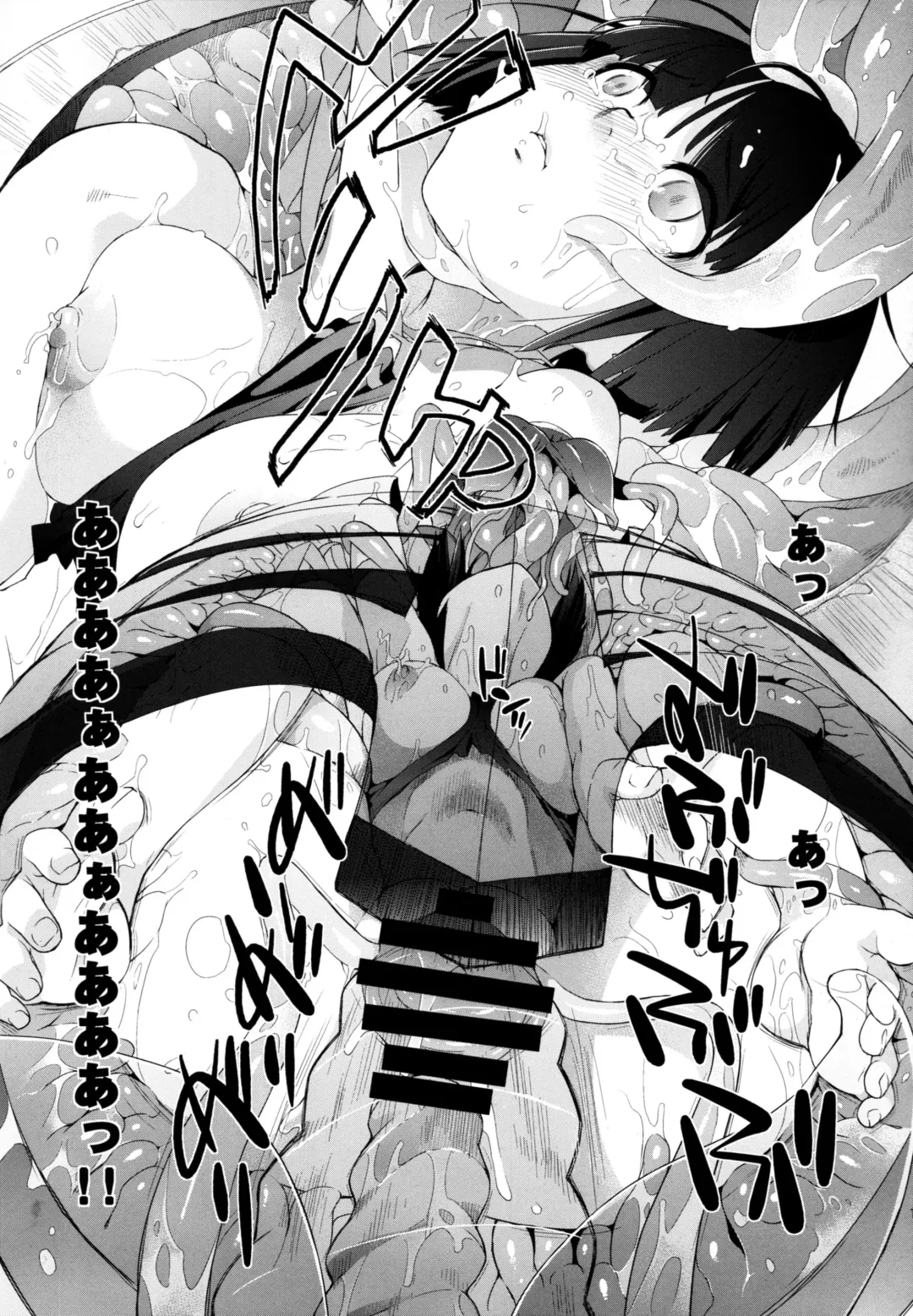 [Ash Yokoshima] Plaything : SAKUYA 2 Fhentai - Page 13