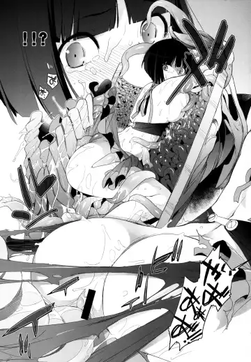 [Ash Yokoshima] Plaything : SAKUYA 2 Fhentai - Page 11