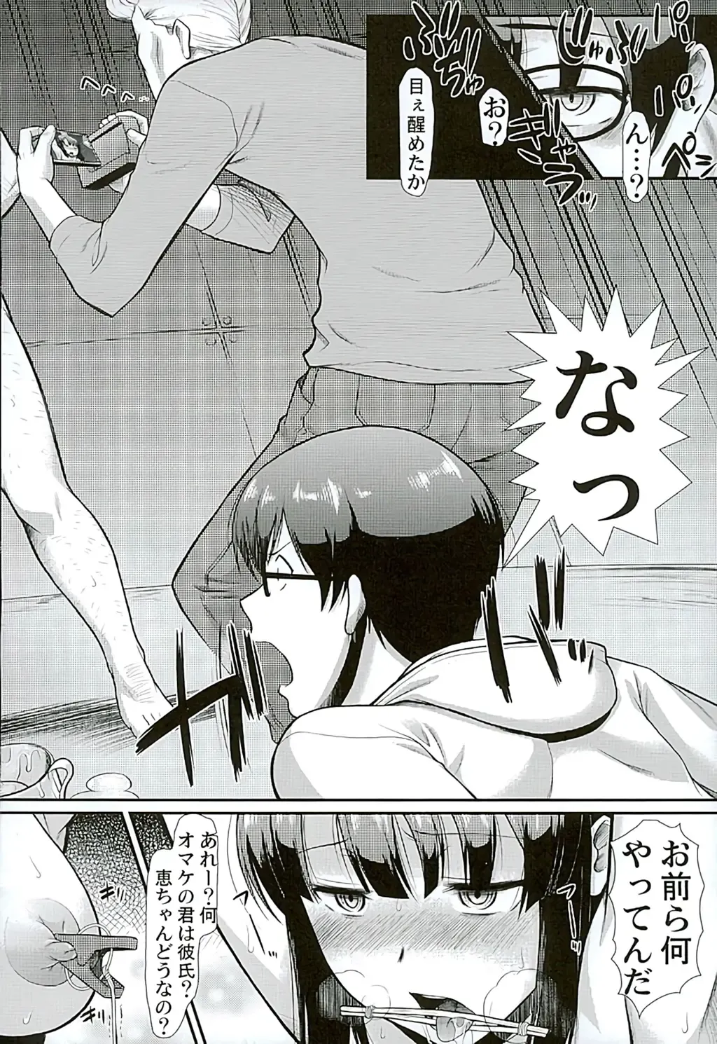 [Murasaki Syu] Kimi wa Boku no Taiyou da Fhentai - Page 33
