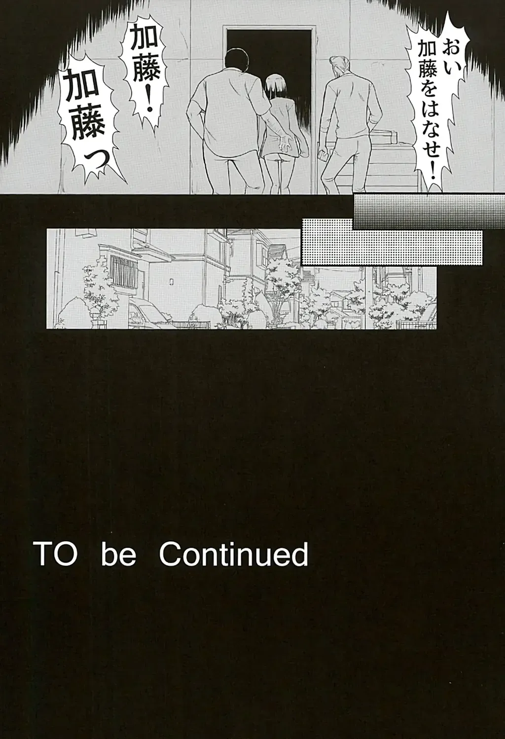 [Murasaki Syu] Kimi wa Boku no Taiyou da Fhentai - Page 36