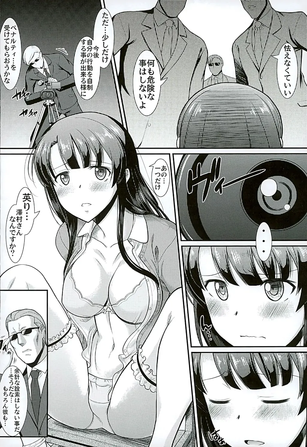 [Murasaki Syu] Kimi wa Boku no Taiyou da Fhentai - Page 7