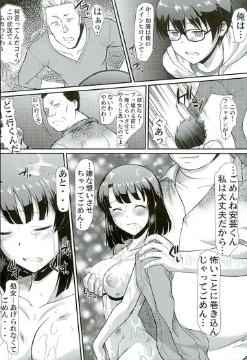 [Murasaki Syu] Kimi wa Boku no Taiyou da Fhentai - Page 35