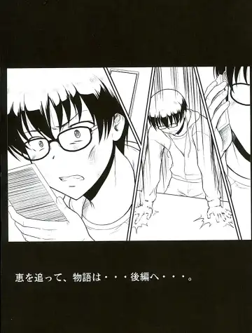 [Murasaki Syu] Kimi wa Boku no Taiyou da Fhentai - Page 37