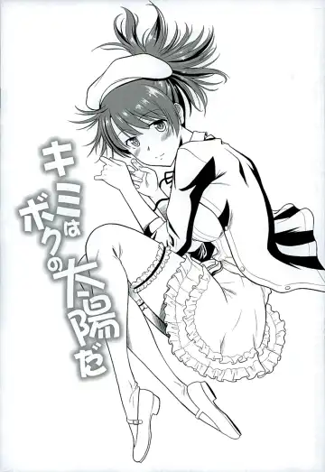 [Murasaki Syu] Kimi wa Boku no Taiyou da Fhentai - Page 4