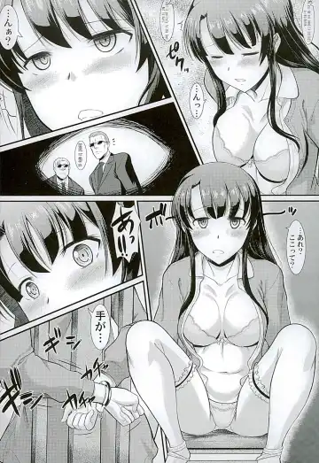 [Murasaki Syu] Kimi wa Boku no Taiyou da Fhentai - Page 5