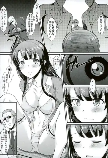 [Murasaki Syu] Kimi wa Boku no Taiyou da Fhentai - Page 7