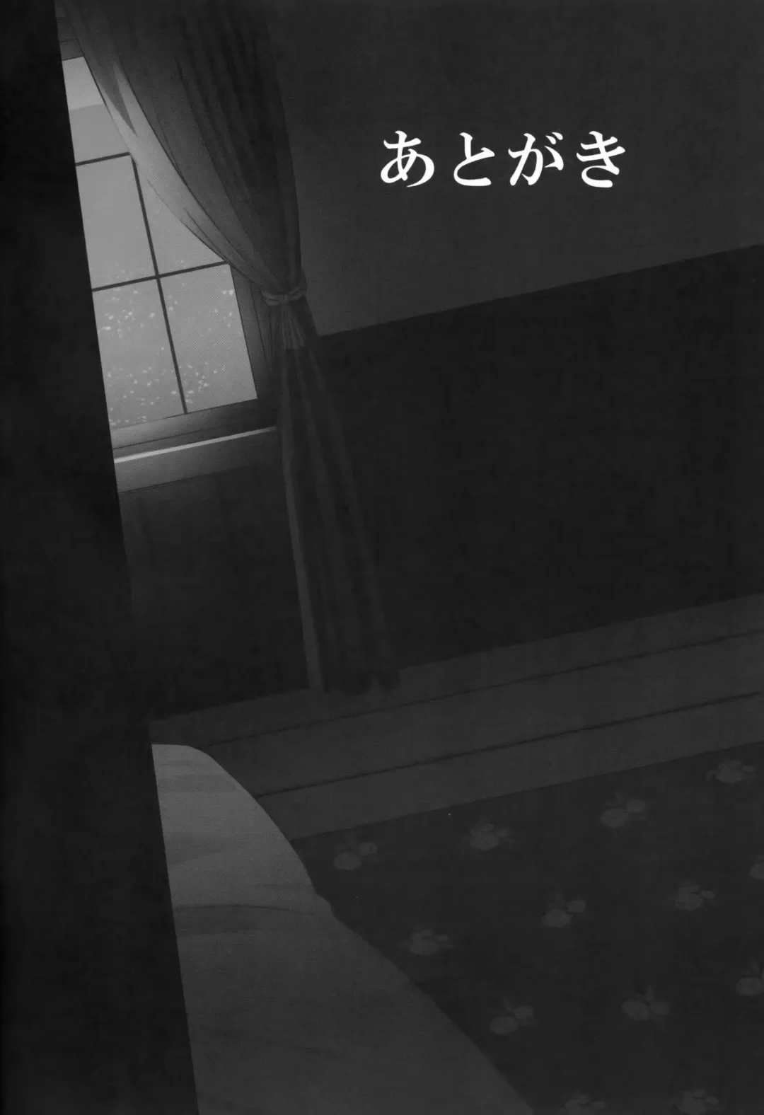 [Ikura Nagisa] Shigure Yandere Fhentai - Page 28