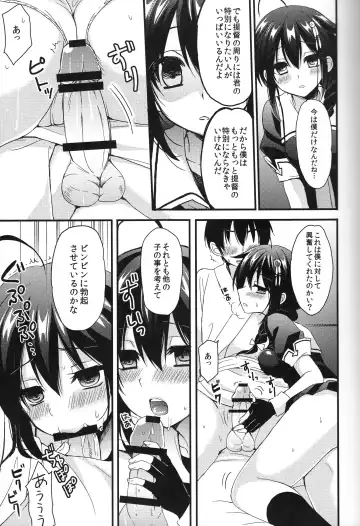 [Ikura Nagisa] Shigure Yandere Fhentai - Page 13