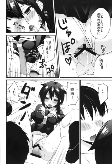 [Ikura Nagisa] Shigure Yandere Fhentai - Page 18