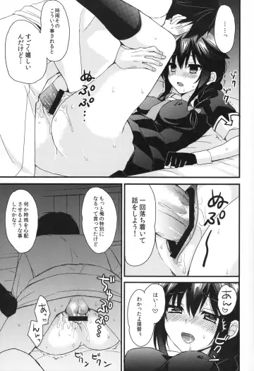 [Ikura Nagisa] Shigure Yandere Fhentai - Page 19