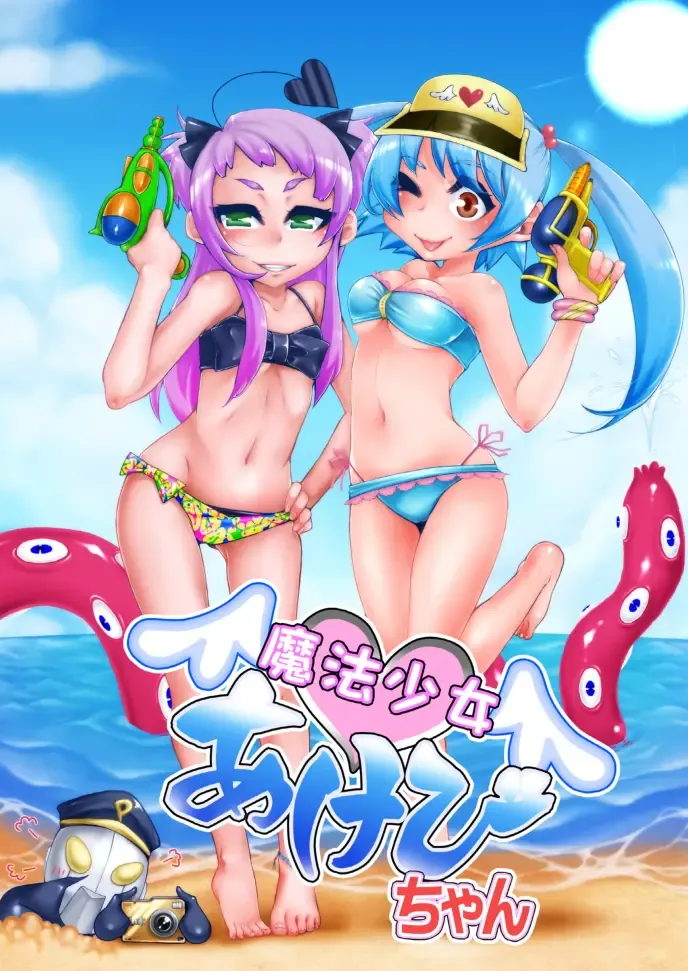 [Rir] Mahou Shoujo Akebi-chan ~Kyoudai Shokushu Kara no Dasshutsu~ Fhentai - Page 3