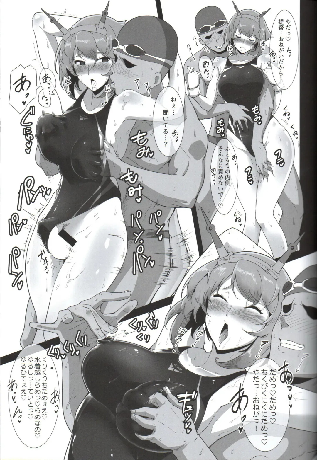 [Halcon] Itoshi no Kyouei Mizugi Instructor Senkan Mutsu Fhentai - Page 18