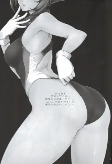 [Halcon] Itoshi no Kyouei Mizugi Instructor Senkan Mutsu Fhentai - Page 2