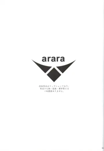 [Halcon] Itoshi no Kyouei Mizugi Instructor Senkan Mutsu Fhentai - Page 32