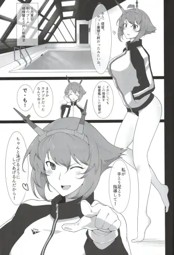 [Halcon] Itoshi no Kyouei Mizugi Instructor Senkan Mutsu Fhentai - Page 4