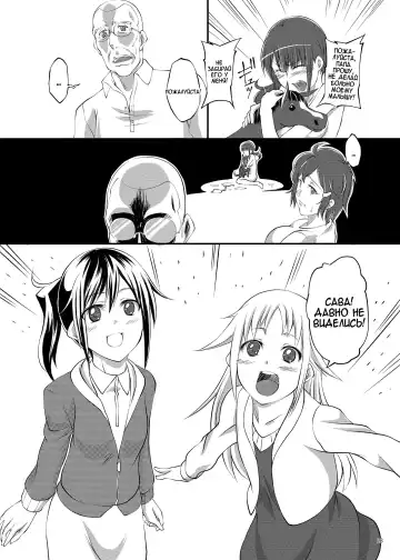 [Tenzen Miyabi] Dekichattari Unjattari | Getting Pregnant And Giving Birth Fhentai - Page 23