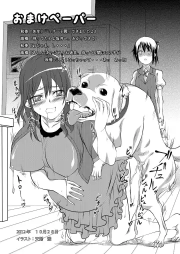 [Tenzen Miyabi] Dekichattari Unjattari | Getting Pregnant And Giving Birth Fhentai - Page 28