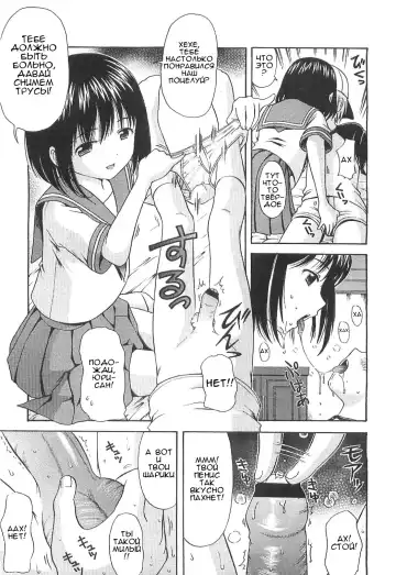 [Nendo.] Träumerei Fhentai - Page 7