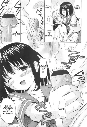 [Nendo.] Träumerei Fhentai - Page 9