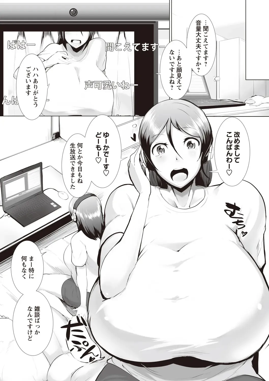 [Sasaki Maru] Torokeru Chinyuu Fhentai - Page 102