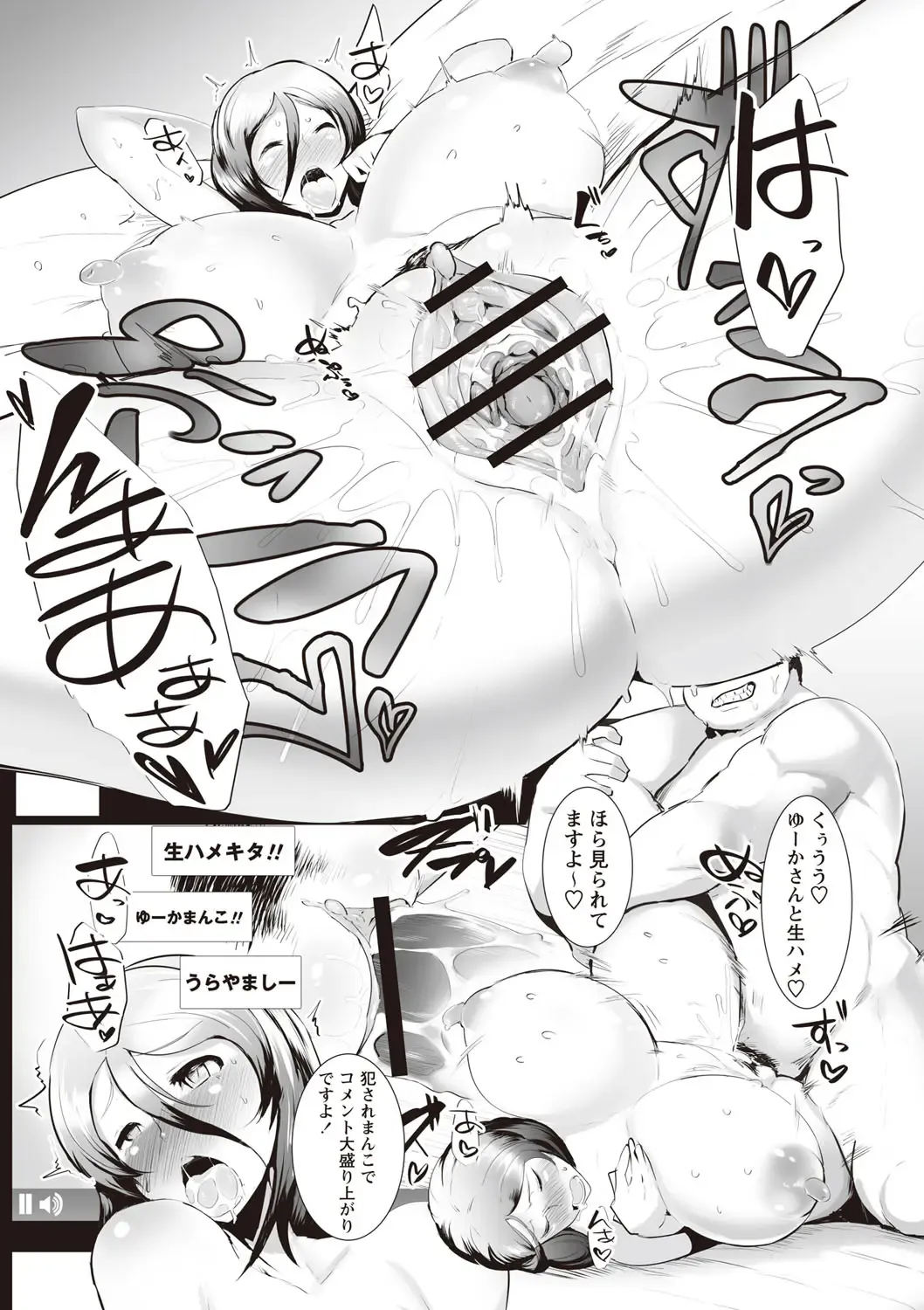 [Sasaki Maru] Torokeru Chinyuu Fhentai - Page 118