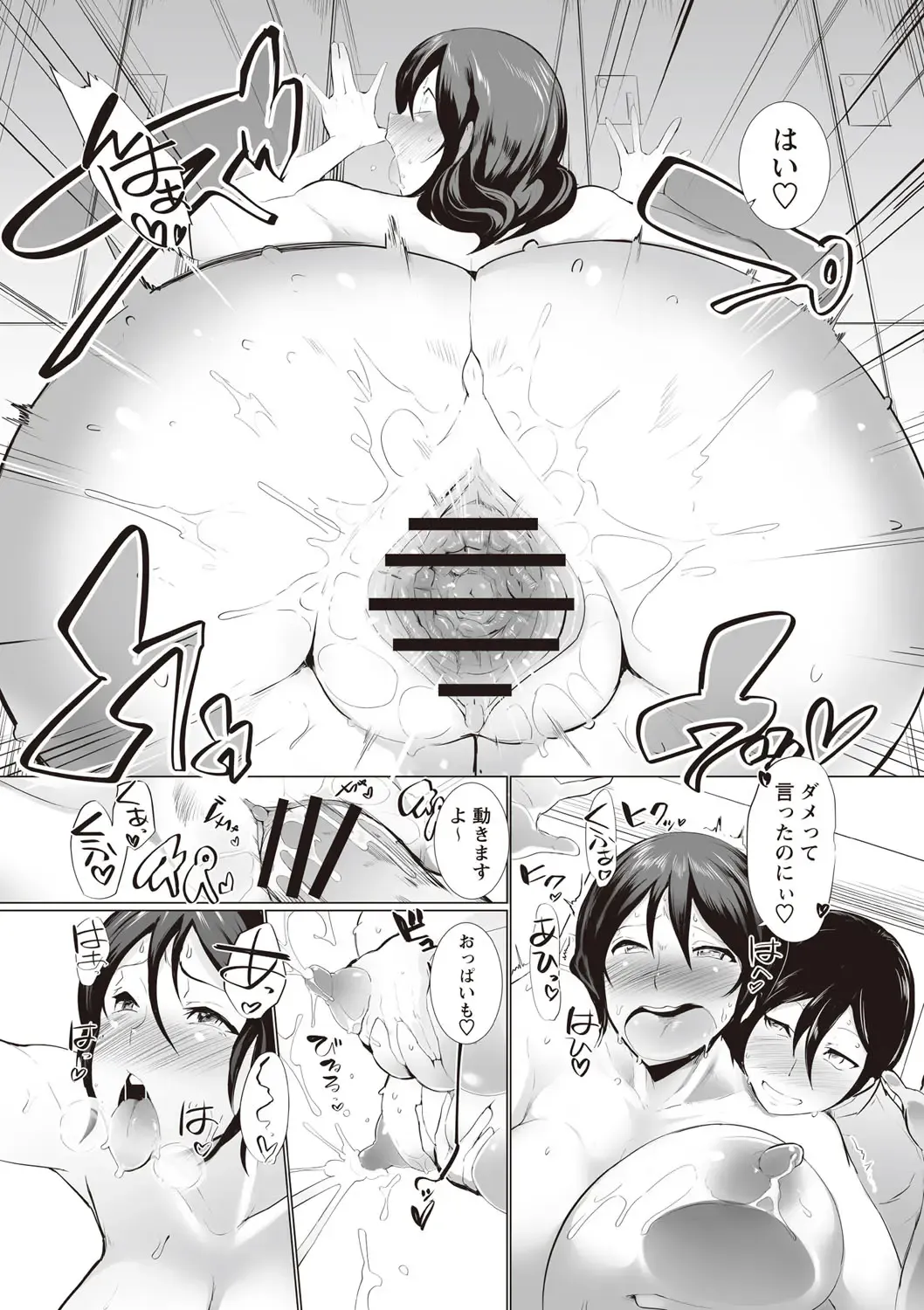 [Sasaki Maru] Torokeru Chinyuu Fhentai - Page 138