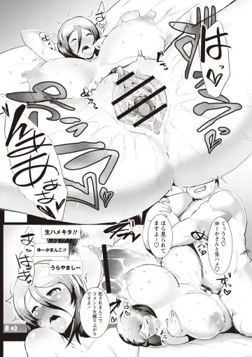 [Sasaki Maru] Torokeru Chinyuu Fhentai - Page 118