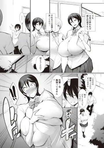 [Sasaki Maru] Torokeru Chinyuu Fhentai - Page 131