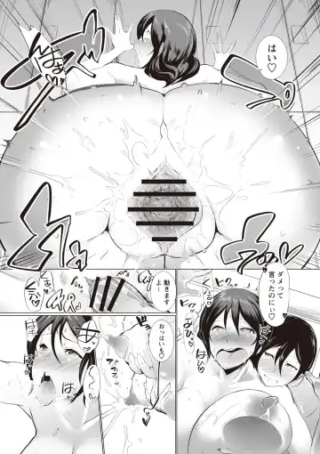 [Sasaki Maru] Torokeru Chinyuu Fhentai - Page 138