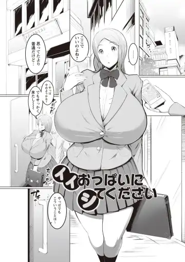[Sasaki Maru] Torokeru Chinyuu Fhentai - Page 173