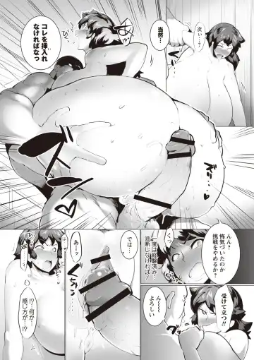 [Sasaki Maru] Torokeru Chinyuu Fhentai - Page 26