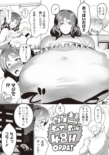 [Sasaki Maru] Torokeru Chinyuu Fhentai - Page 55