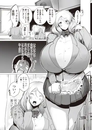 [Sasaki Maru] Torokeru Chinyuu Fhentai - Page 78