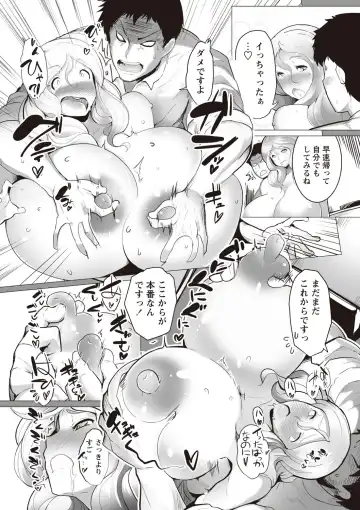 [Sasaki Maru] Torokeru Chinyuu Fhentai - Page 86