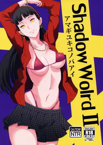 [Kamisyakujii Yubeshi] Shadow World II Amagi Yukiko no Baai Fhentai - Page 2