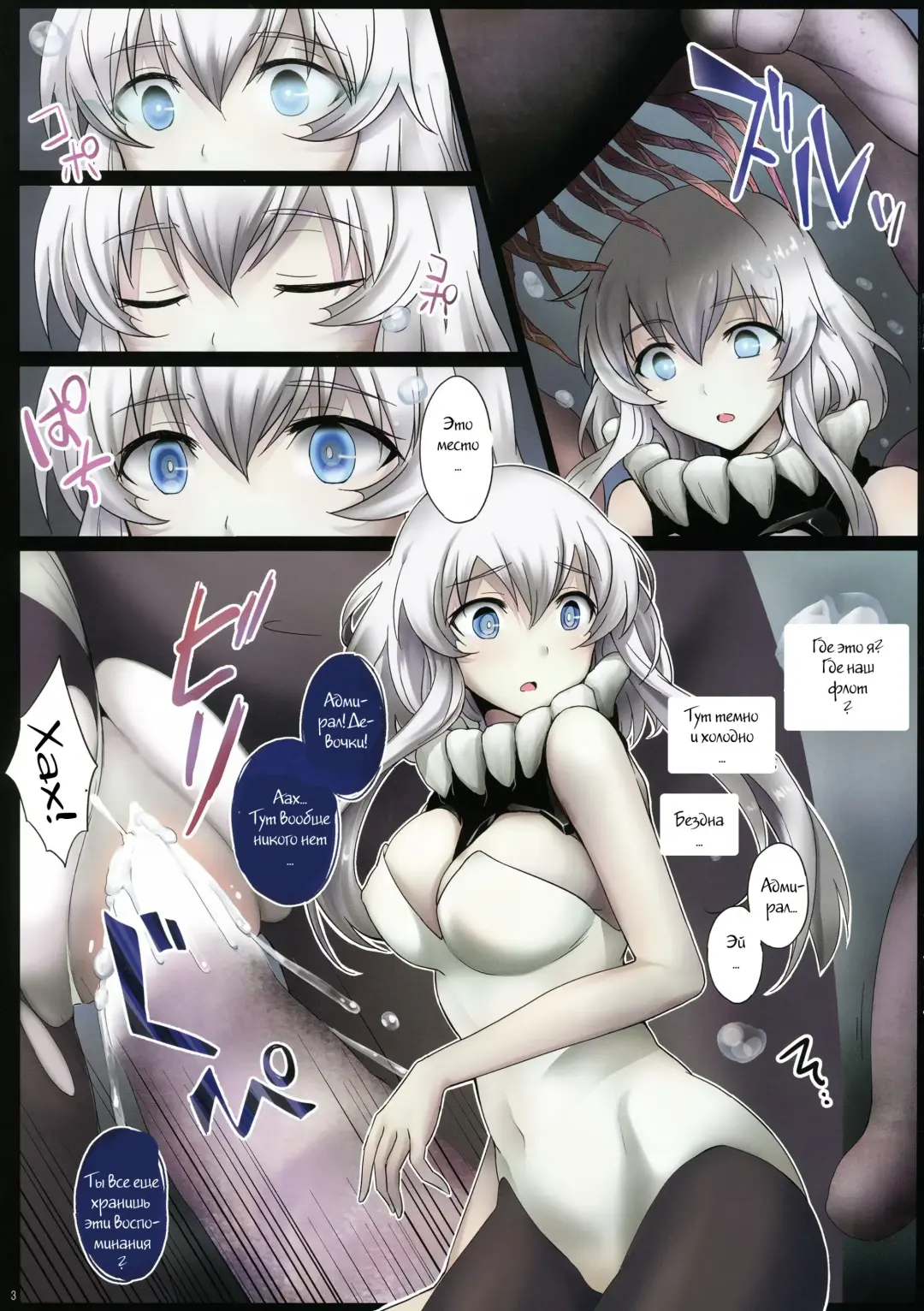 [Shijou Mako] each other Fhentai - Page 3