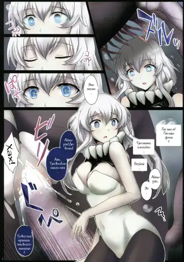 [Shijou Mako] each other Fhentai - Page 3