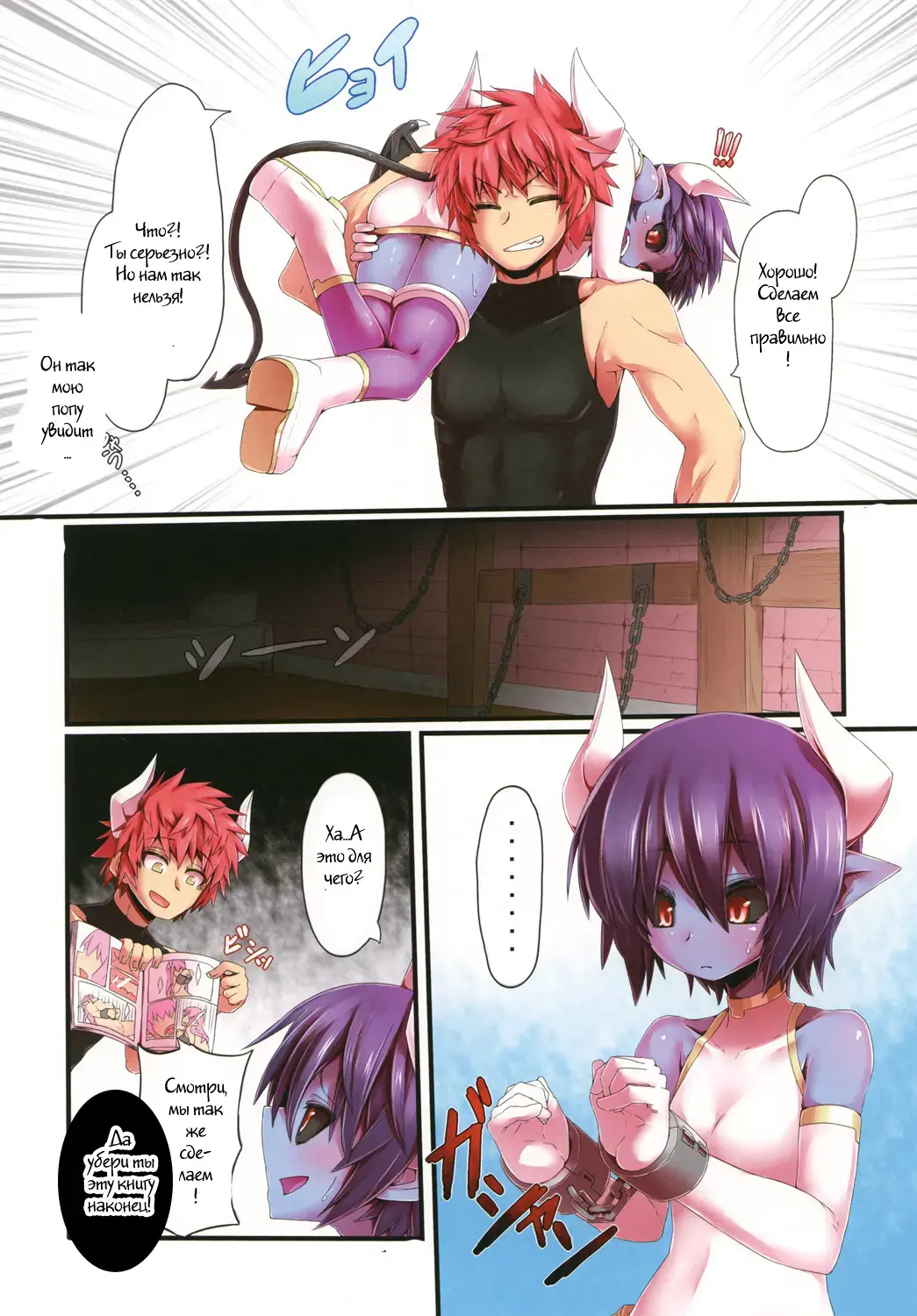 [Zyugoya] -motive- Fhentai - Page 5