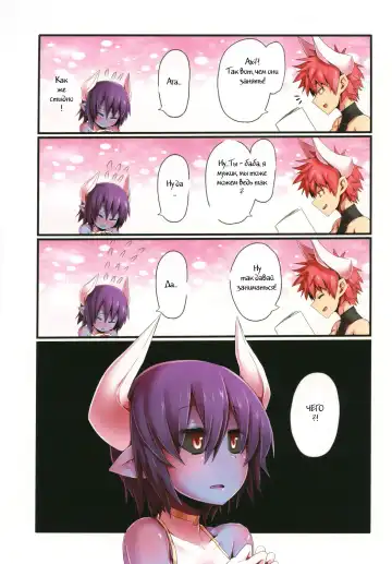 [Zyugoya] -motive- Fhentai - Page 4