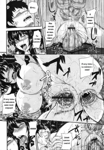 [Kazuhiro] Kyoudai no Naka | ЭКСПЕРИМЕНТ Fhentai - Page 22