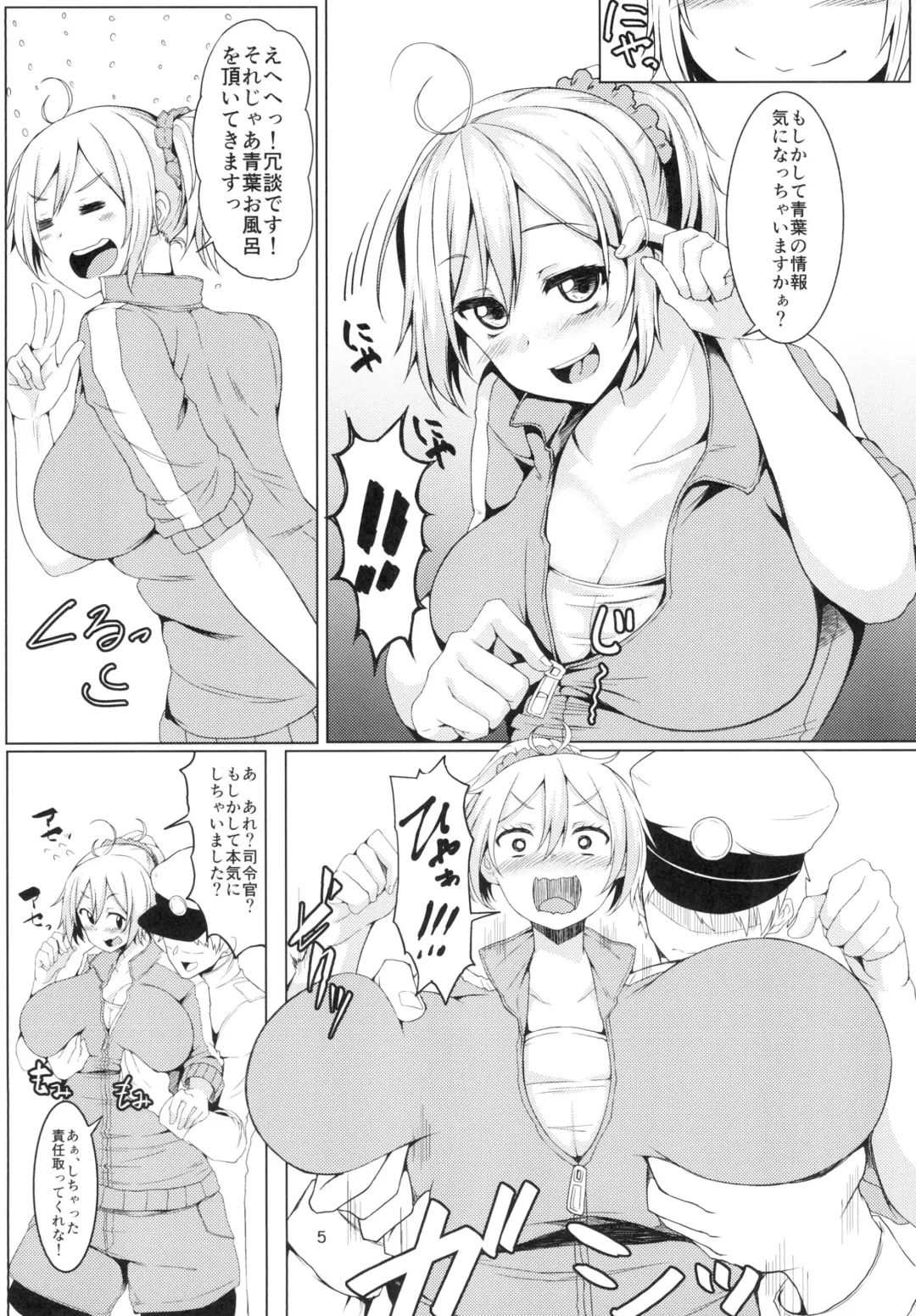 [Miyoshi] Aobax! Fhentai - Page 5