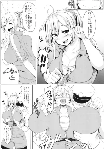 [Miyoshi] Aobax! Fhentai - Page 5