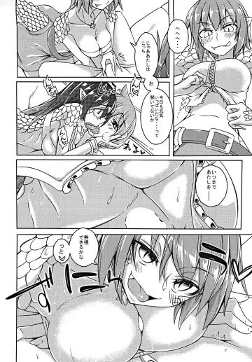 [Stealth Changing Line] Watashi no Koibito o Shoukai Shimasu! EX5 Fhentai - Page 6
