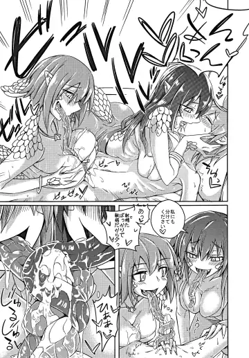 [Stealth Changing Line] Watashi no Koibito o Shoukai Shimasu! EX5 Fhentai - Page 9