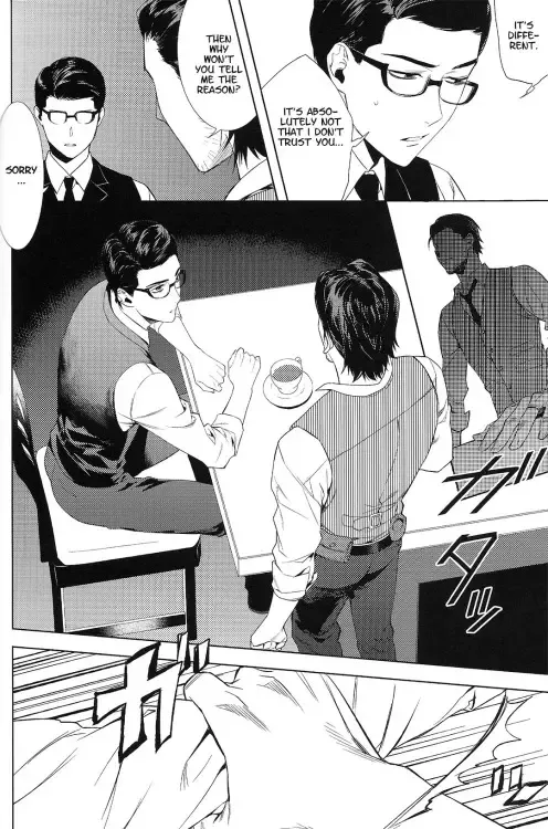 [Yasuda Shinogu] enchanted Fhentai - Page 15