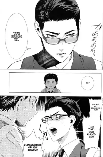 [Yasuda Shinogu] enchanted Fhentai - Page 18