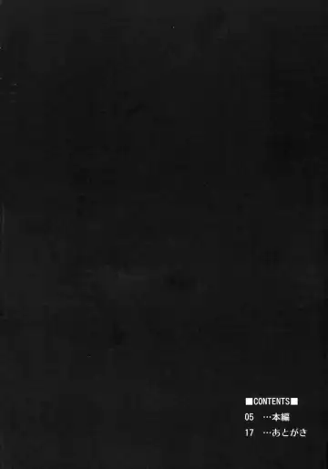 [C.r] Therese-san no Kafukubu o Ijimetai Hon Fhentai - Page 5