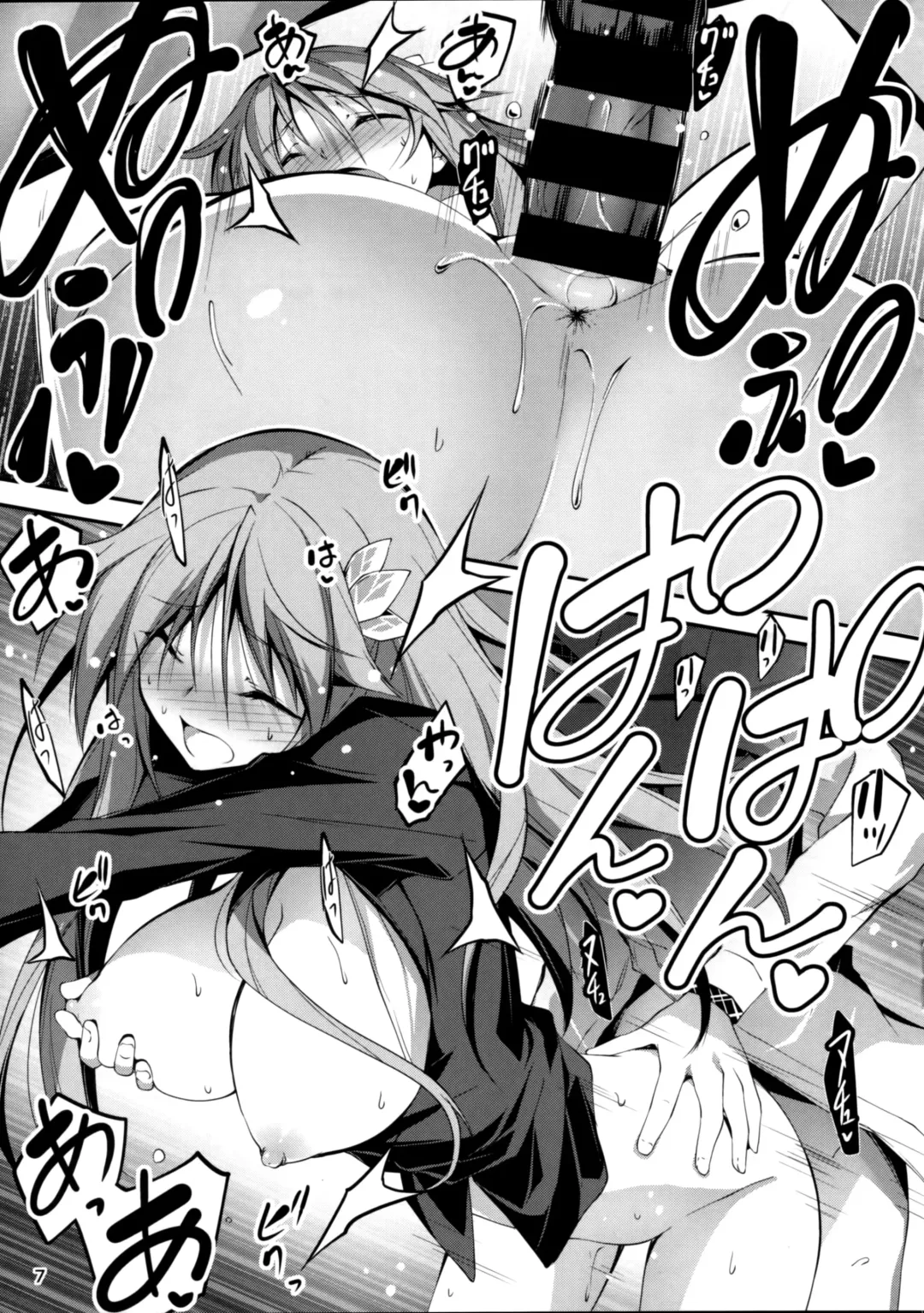 [Kikurage] Oshiete! Mutsuki Sense- Fhentai - Page 7