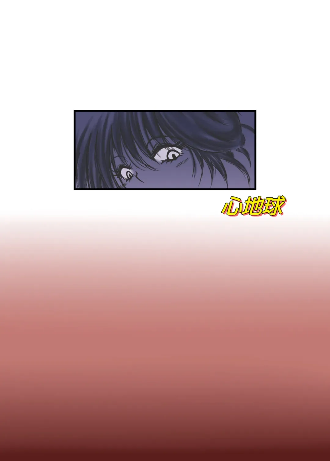 [Mutsu] Mayonaka no Yumeiro Fhentai - Page 26